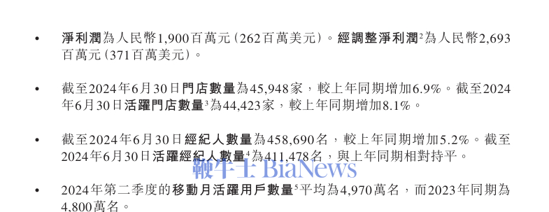 微信图片_20240812181714.png