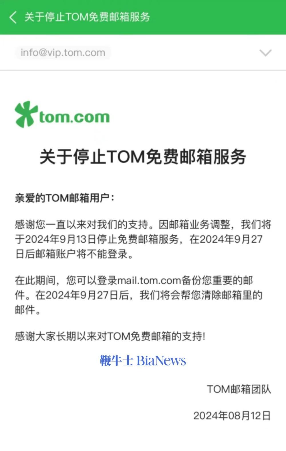 微信图片_20240812191456.png