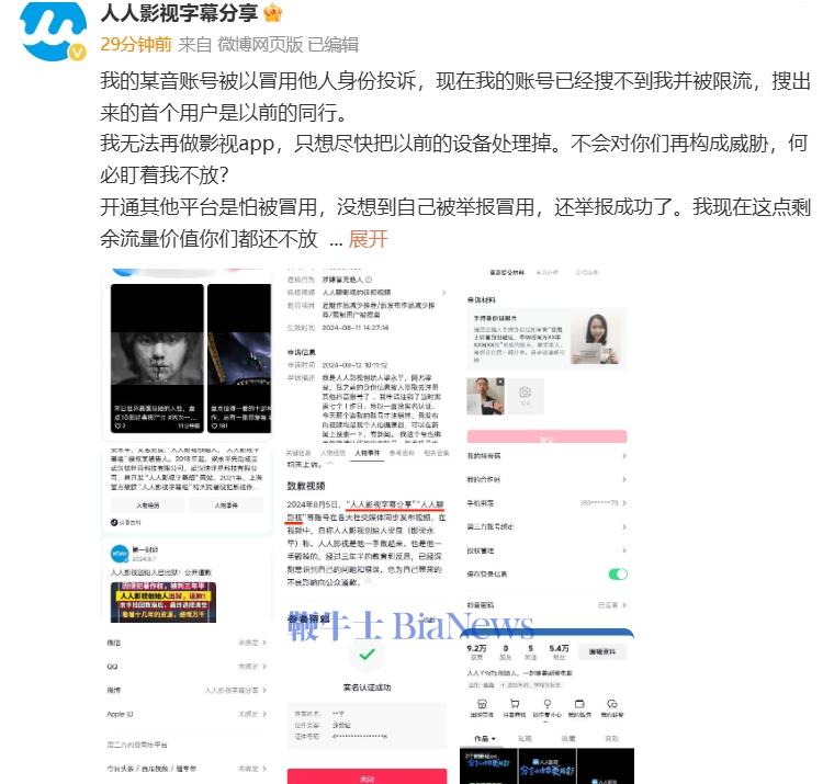 微信截图_20240813132403.png