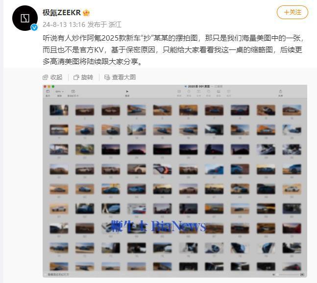 微信图片_20240813192227.png