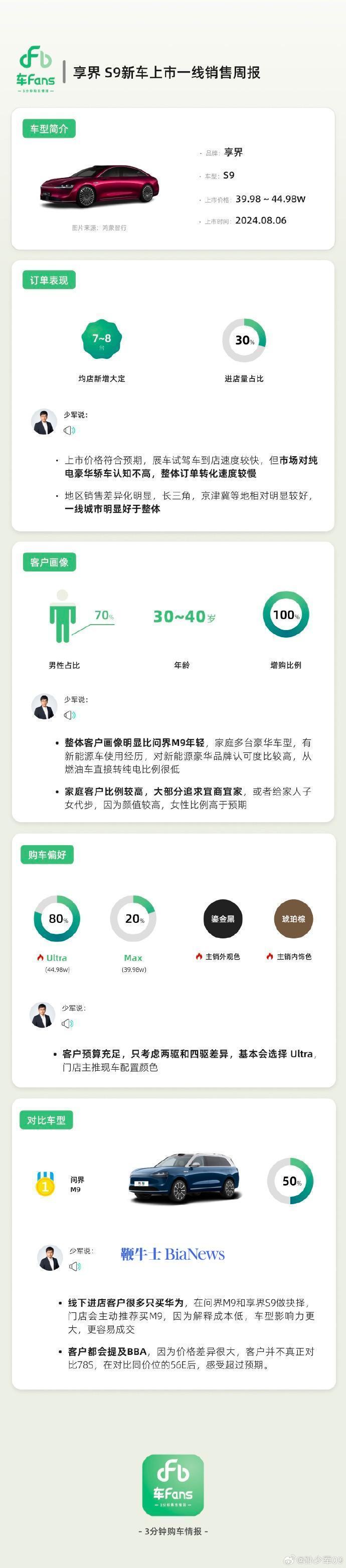 微信图片_20240813192438.png