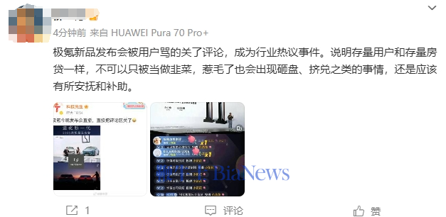 微信图片_20240814091655.png