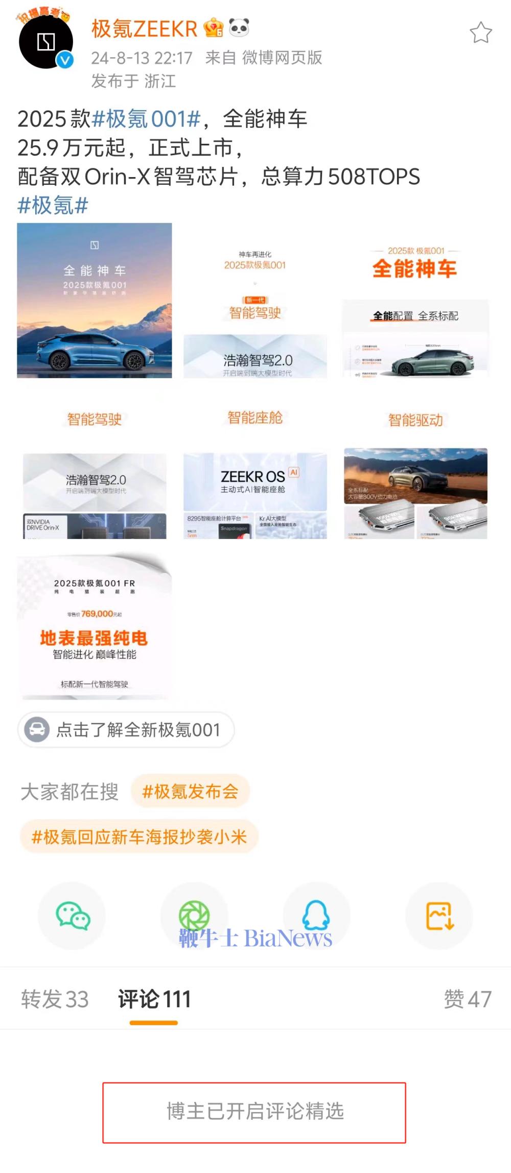 微信图片_20240814093224.png