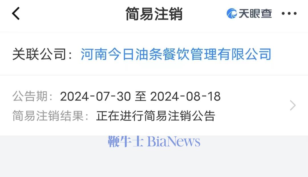 微信图片_20240814101155.jpg