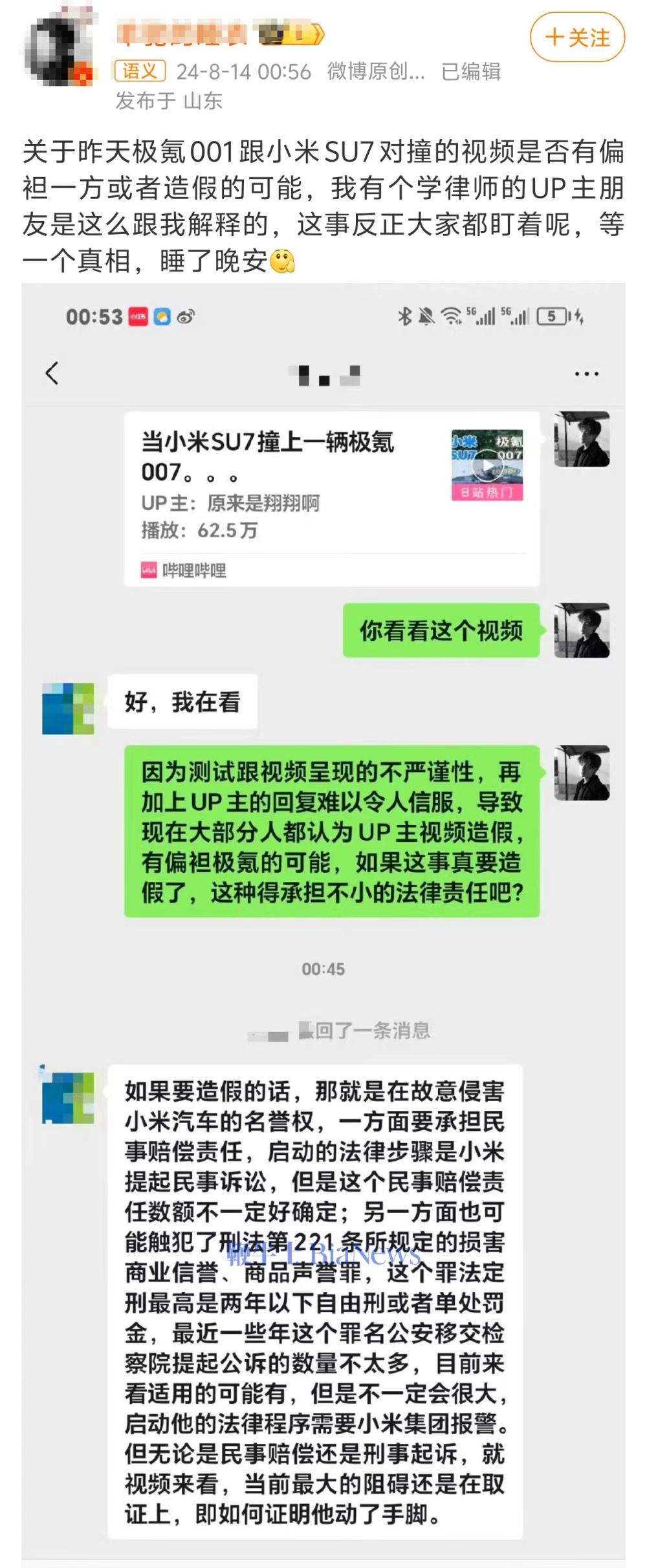 微信图片_20240814133519.png
