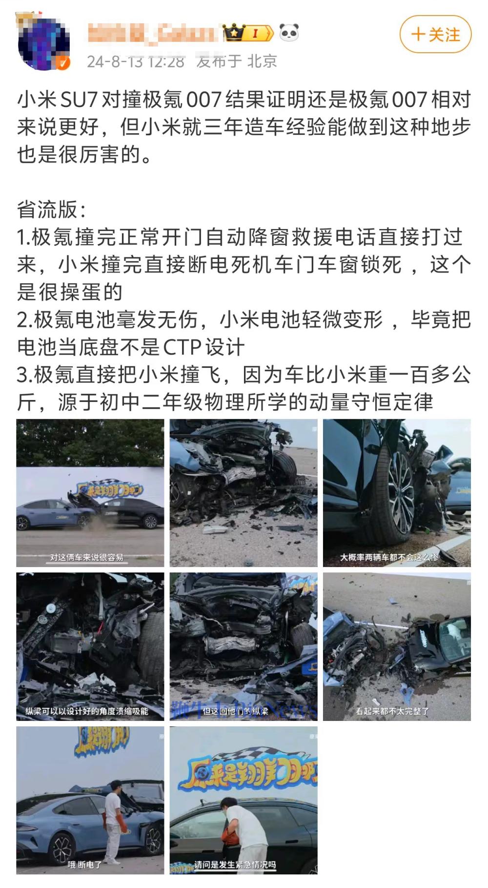 微信图片_20240814133622.png
