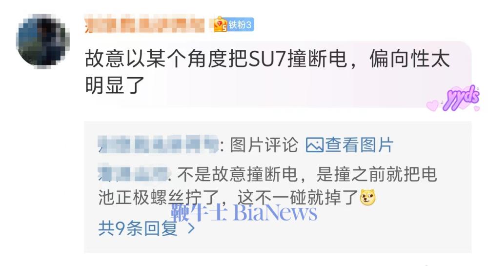 微信图片_20240814134322.png