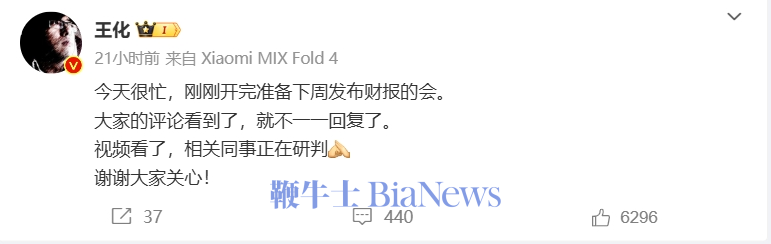 微信截图_20240814153106.png