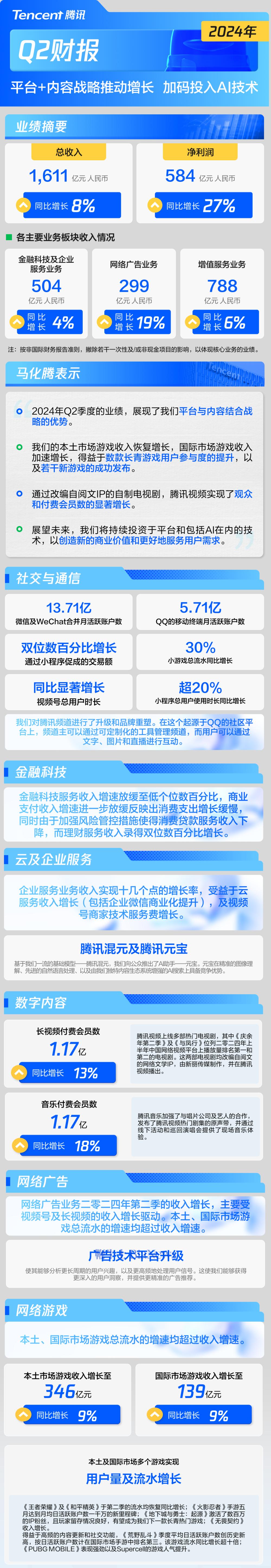 微信图片_20240814180657.png