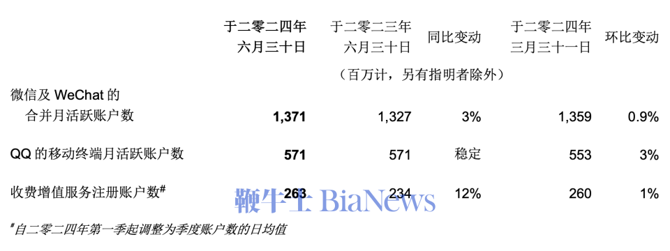 微信图片_20240814173628.png