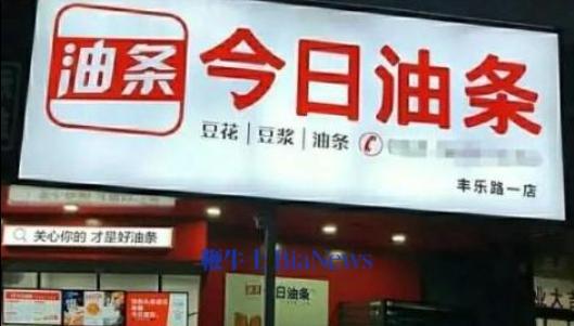 微信图片_20240814204527.png