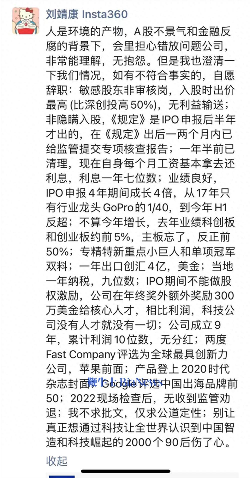 微信图片_20240815193208.png