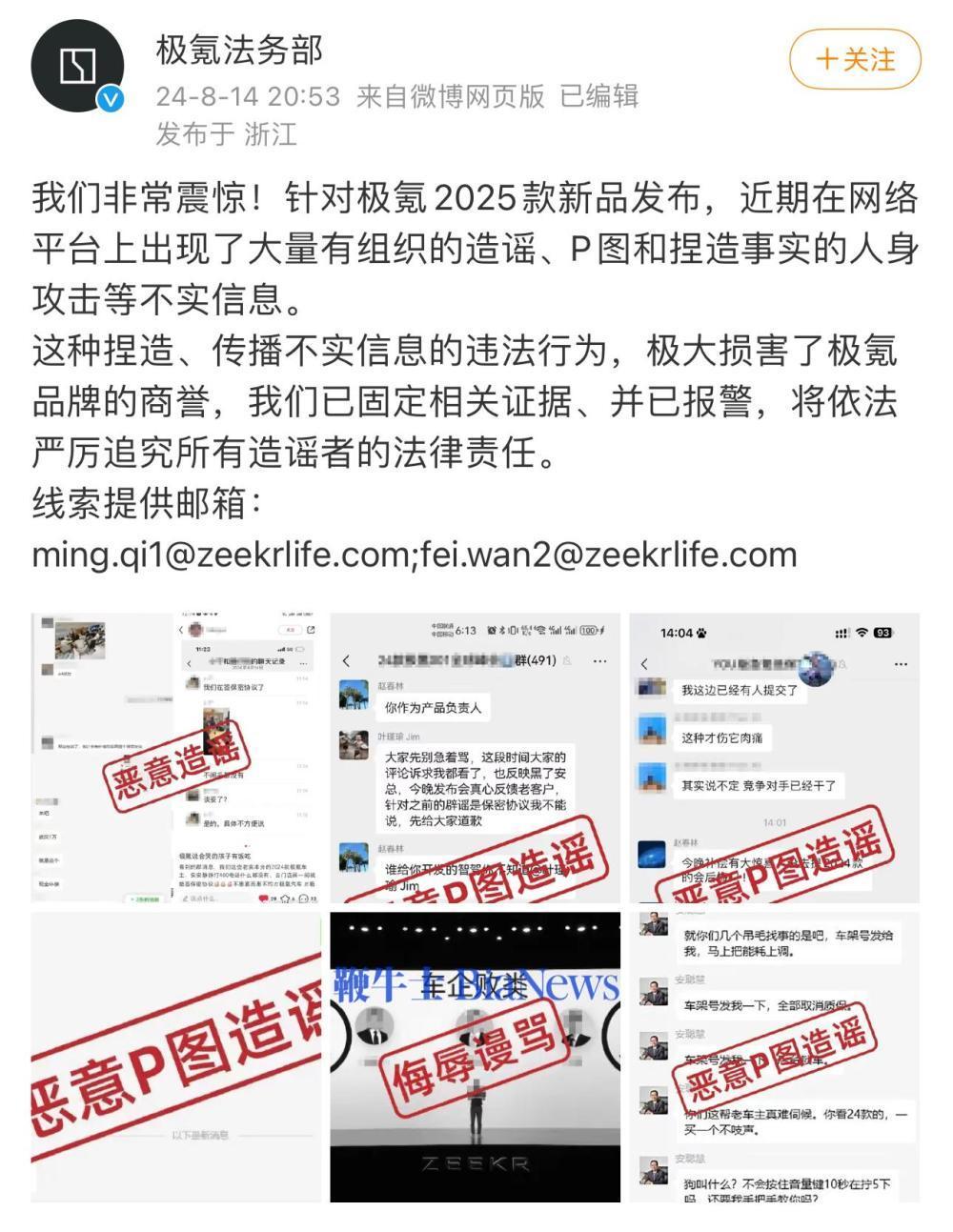 微信图片_20240815193253.png