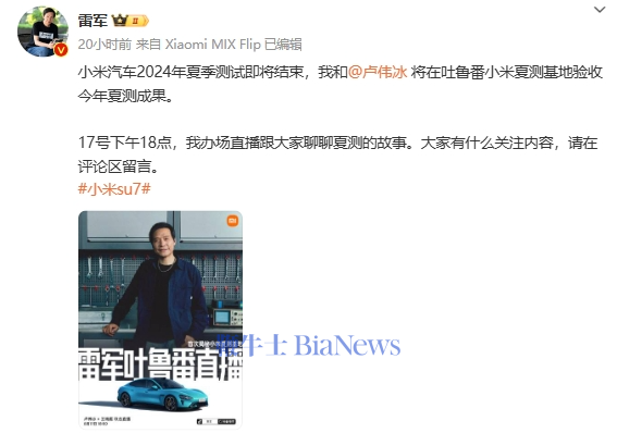 微信图片_20240816082004.png