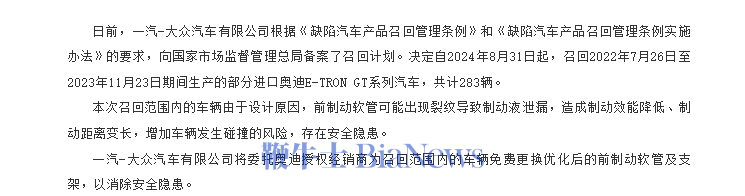 微信图片_20240816150209.png