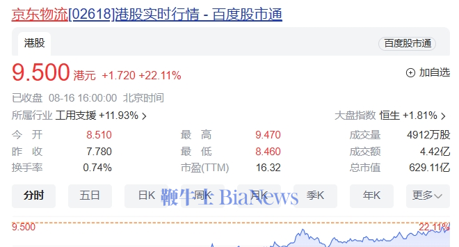 微信截图_20240816160258.png
