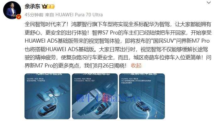 微信图片_20240819101542.png