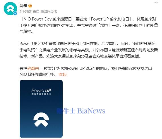 微信图片_20240819175300.png