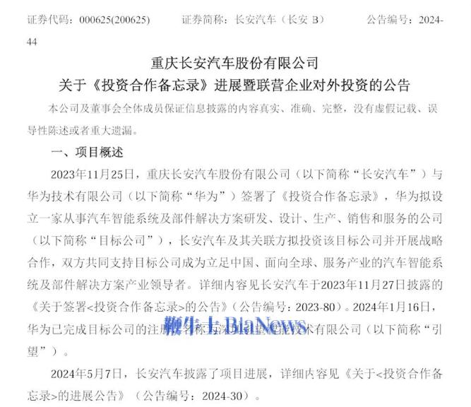 微信截图_20240820070948.png