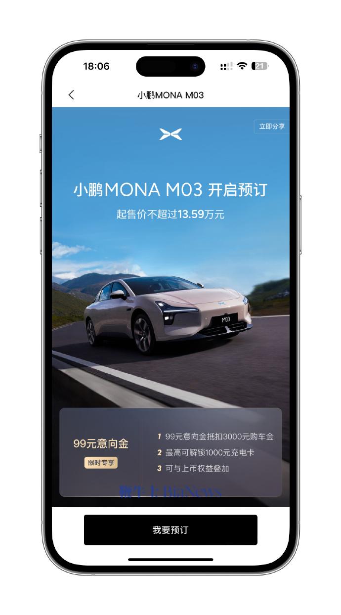 微信图片_20240820095650.png