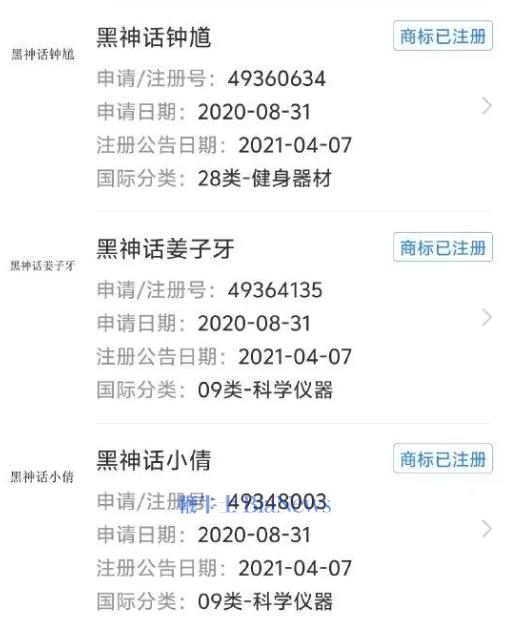 微信截图_20240820101409.png