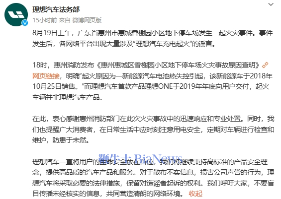微信图片_20240820101005.png