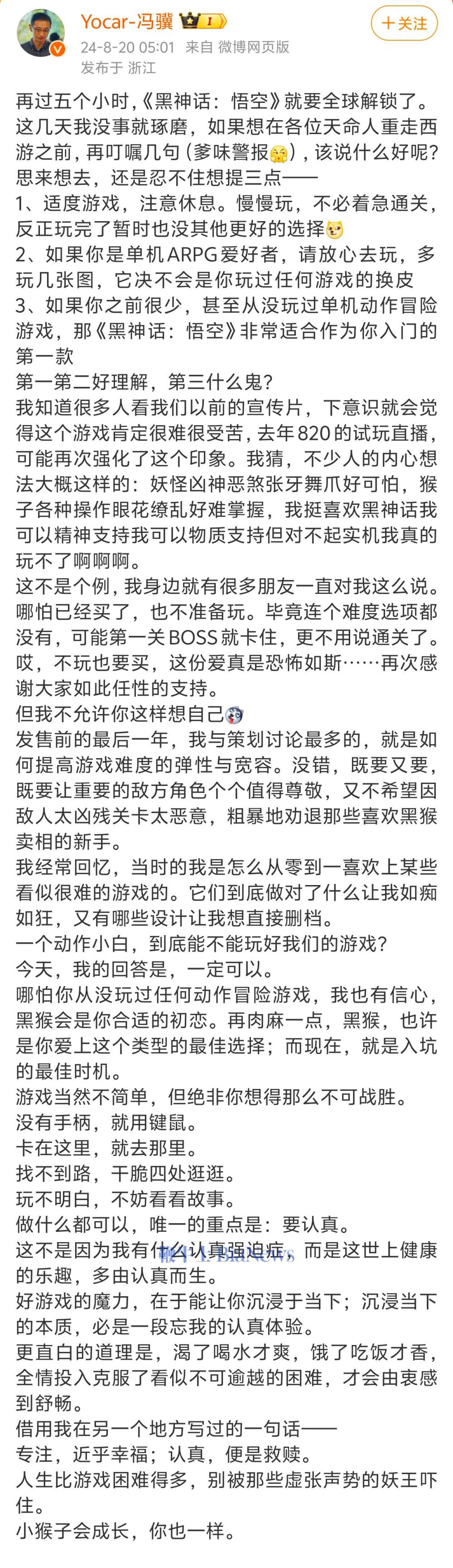 微信图片_20240820103612.jpg
