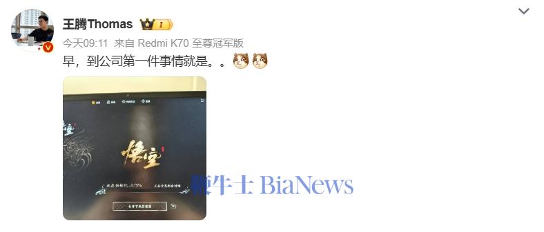 微信图片_20240820130823.png