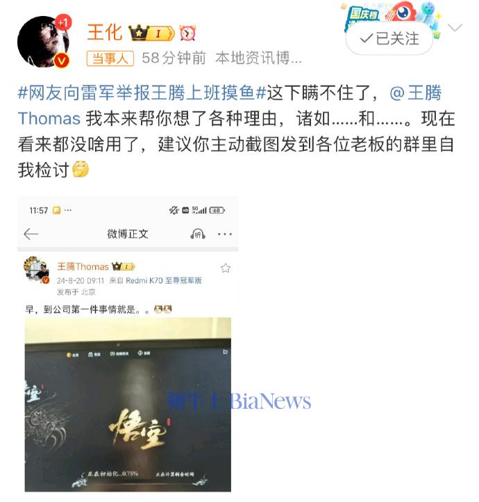 微信图片_20240820131432.png