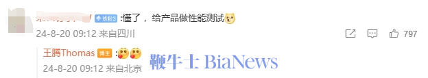 微信图片_20240820131351.png