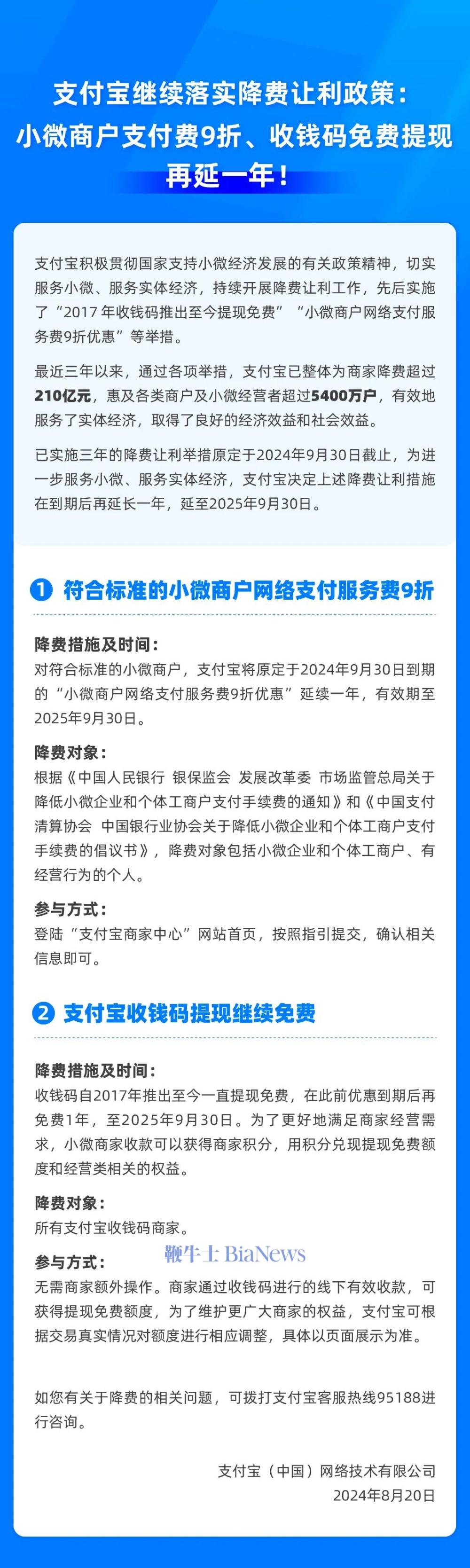 微信图片_20240820160730.jpg