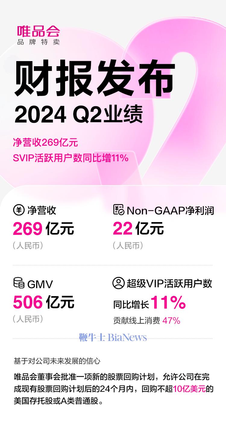 微信图片_20240820171229.png