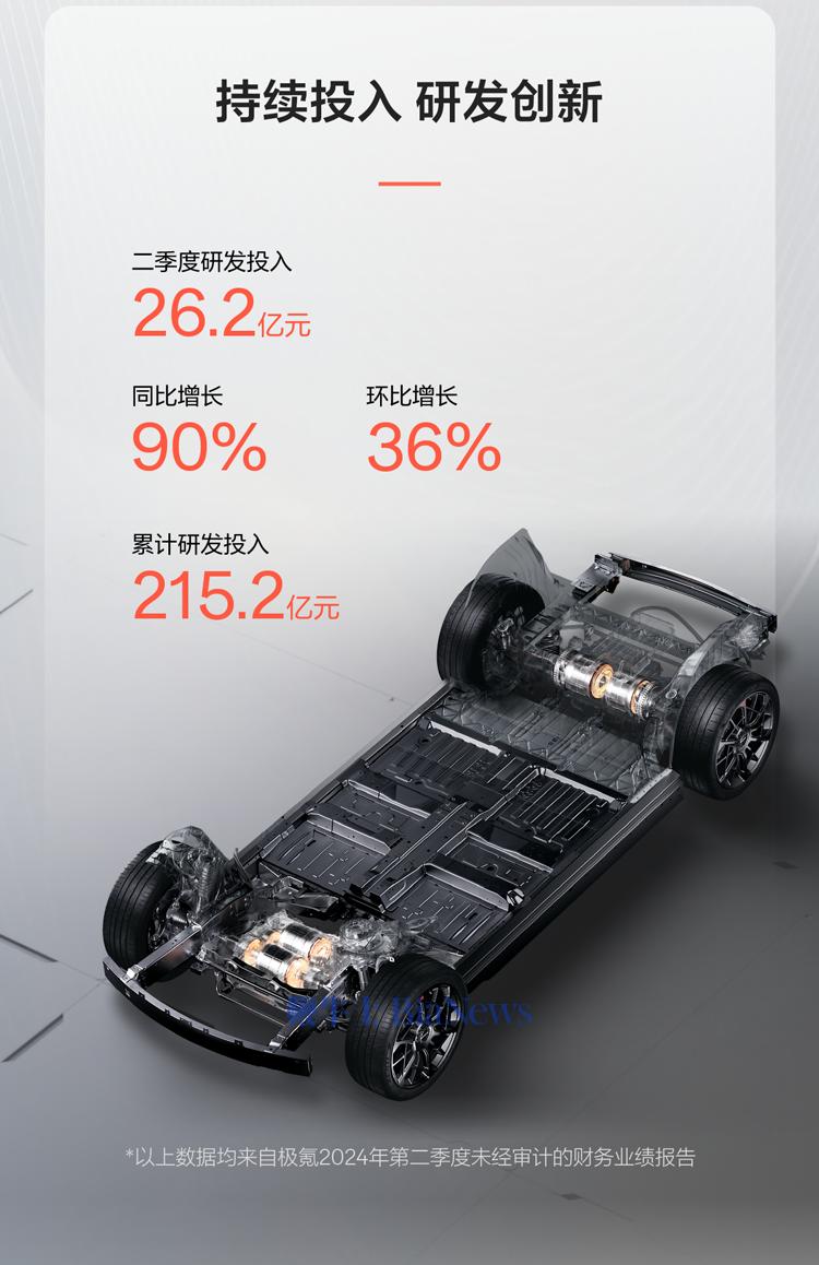 微信图片_20240821133913.png
