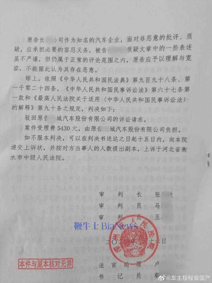 微信图片_20240821172105.png