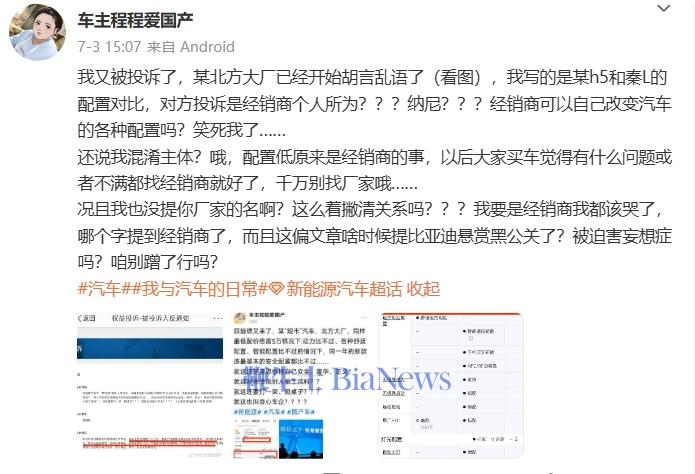 微信图片_20240821172309.png