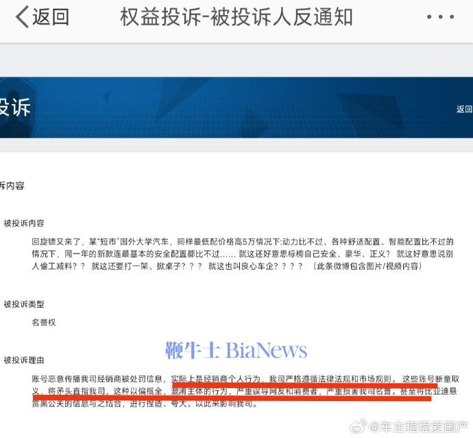 微信图片_20240821172312.png