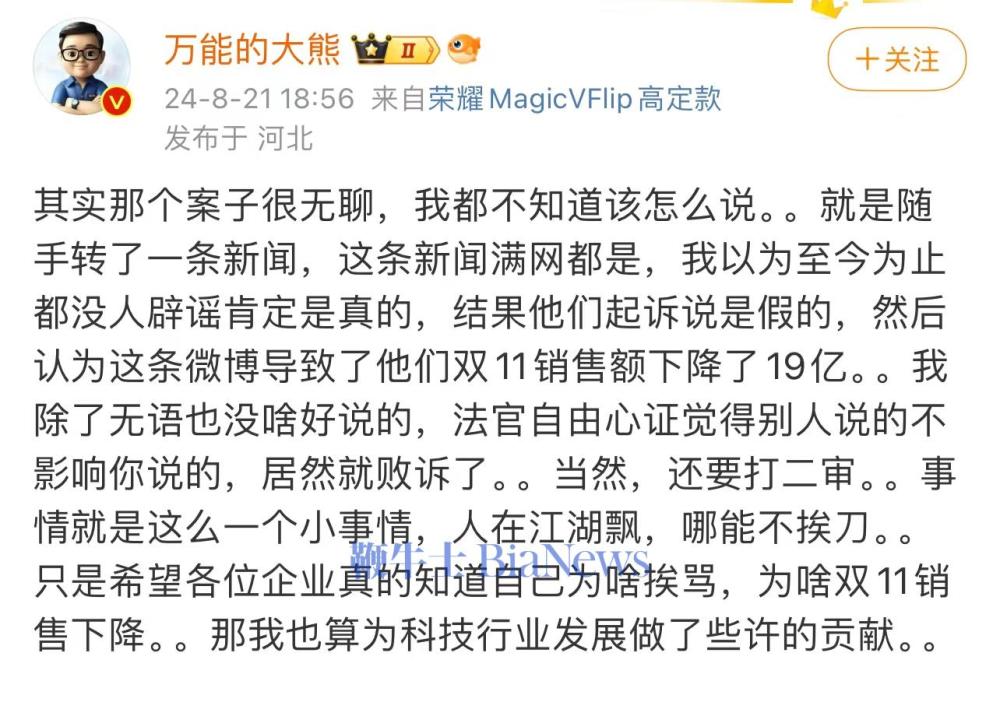 微信图片_20240821192603.jpg
