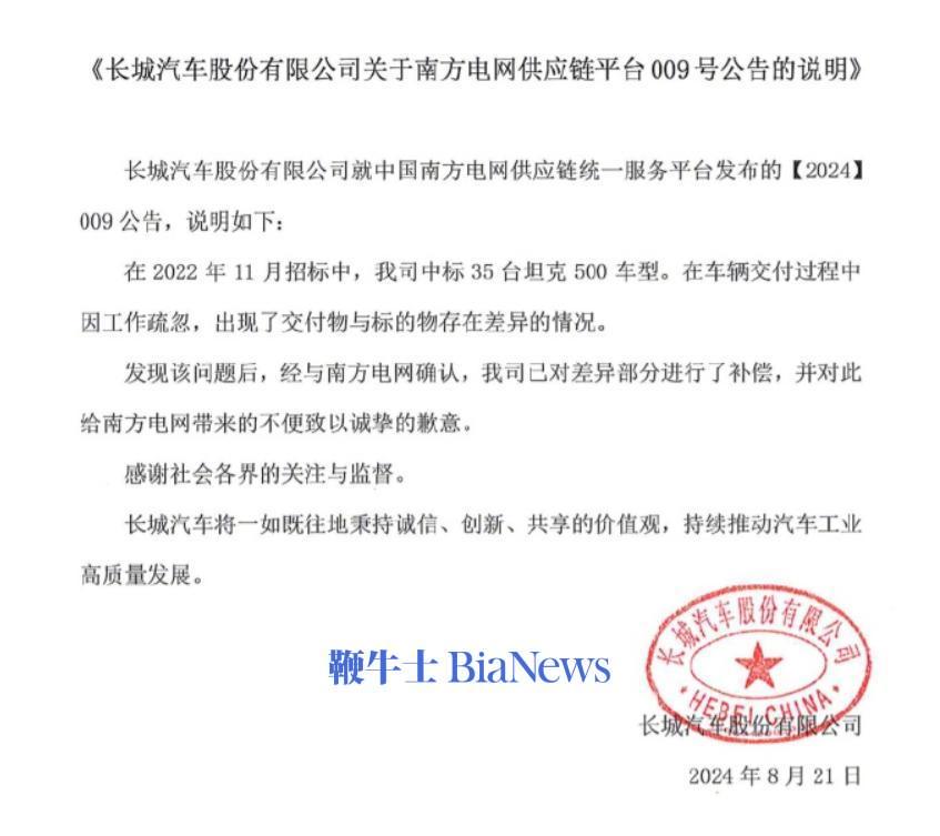 微信图片_20240821214033.png