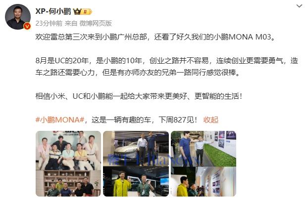 微信图片_20240823095352.png