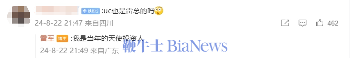 微信图片_20240823095651.png