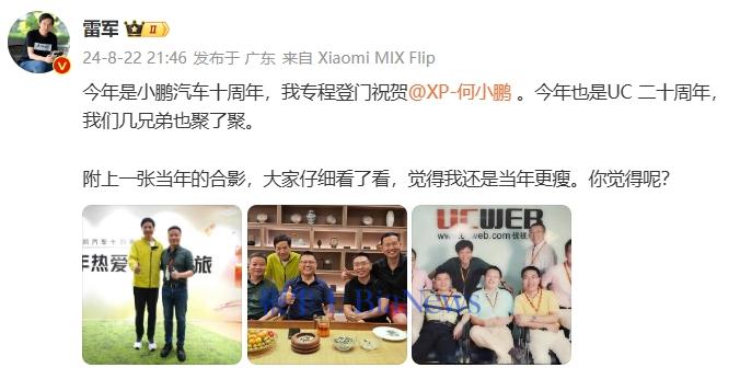 微信图片_20240823095708.png