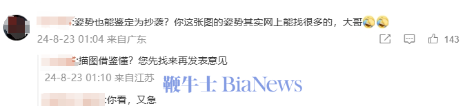 微信图片_20240823132737.png