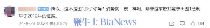 微信图片_20240823132901.png