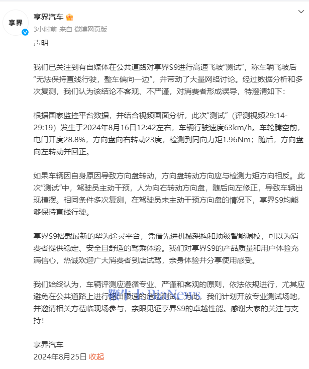 微信图片_20240825165723.png