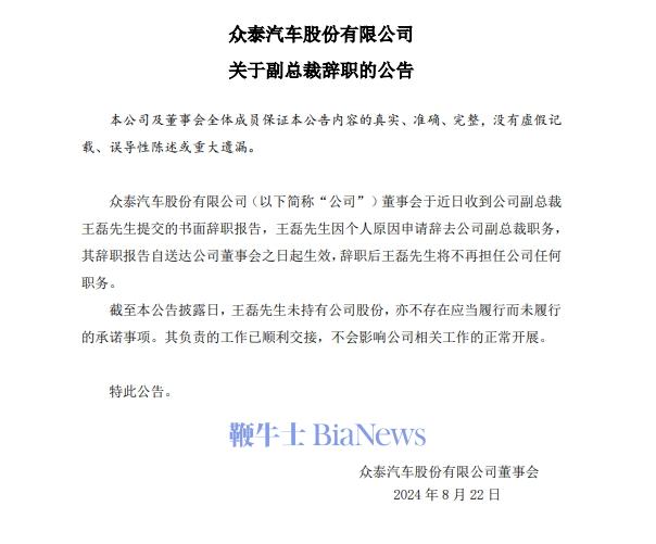 微信图片_20240826172051.png