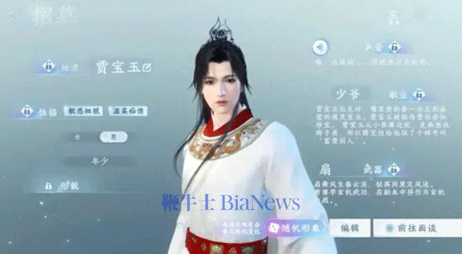 微信截图_20240827105043.png
