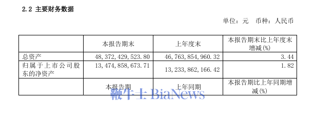 微信图片_20240827173340.png