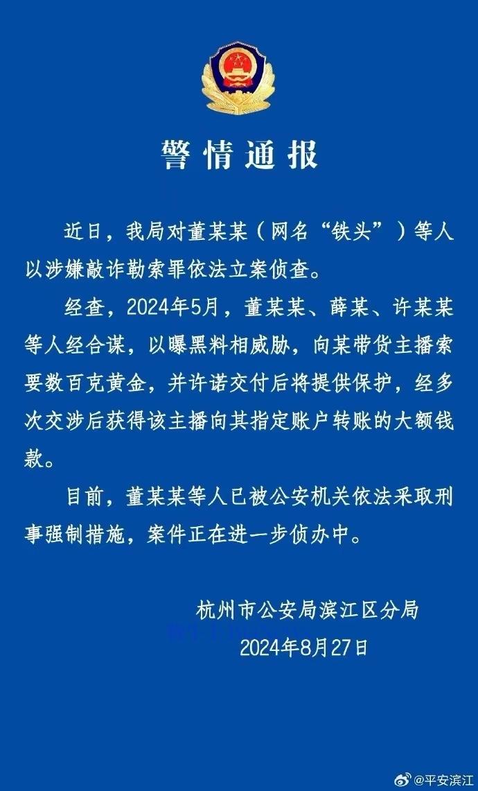 微信图片_20240827195605.jpg