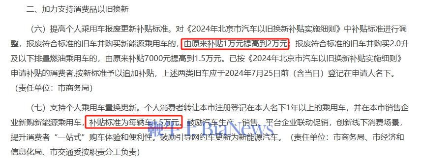 微信图片_20240828131615.png