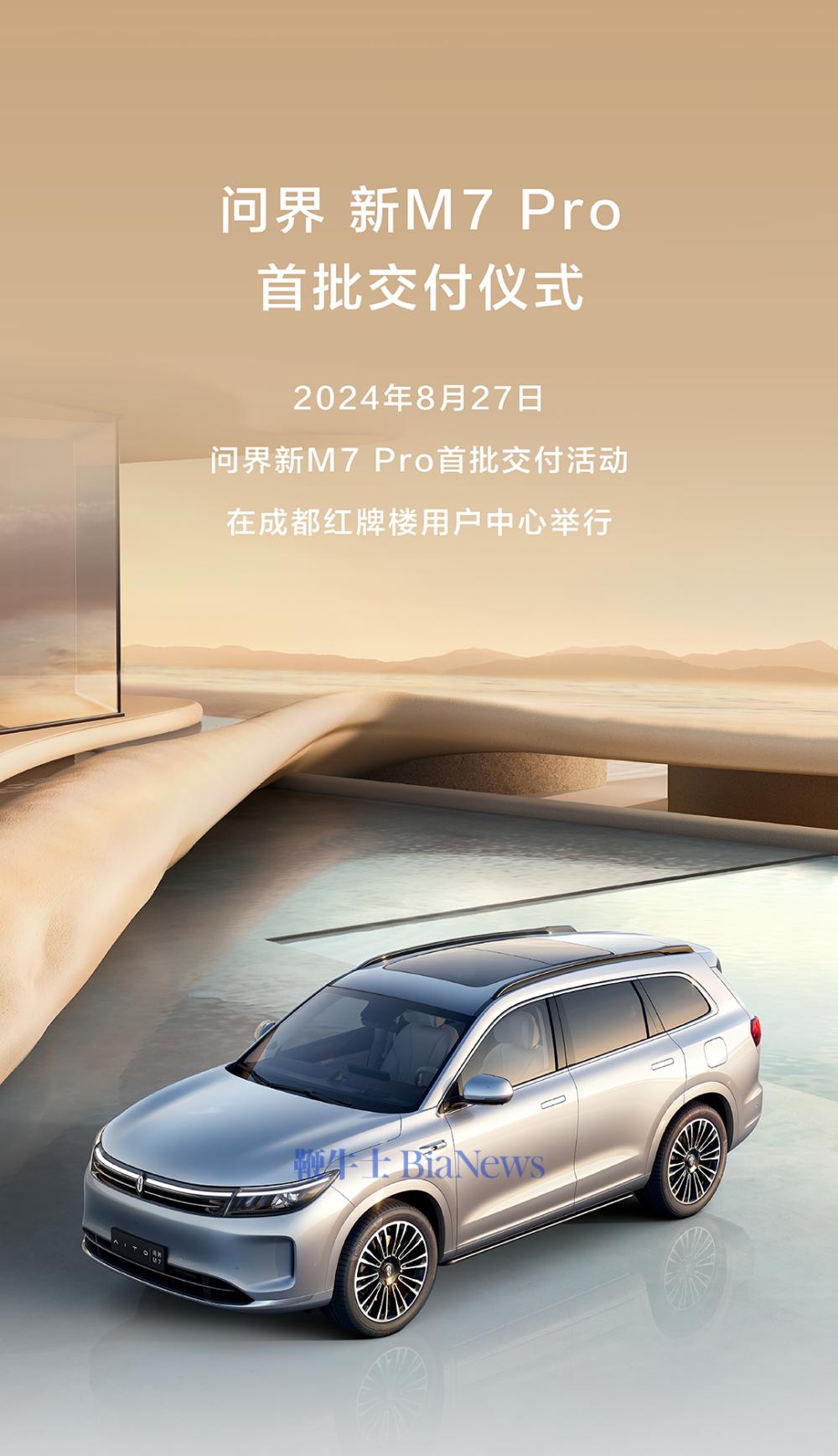 微信图片_20240828143126.png